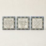 مغناطيس ثلاجة مربّع بتصميم إسلامي مزين بسور المعوذات والإخلاص (طقم 12 قطع)