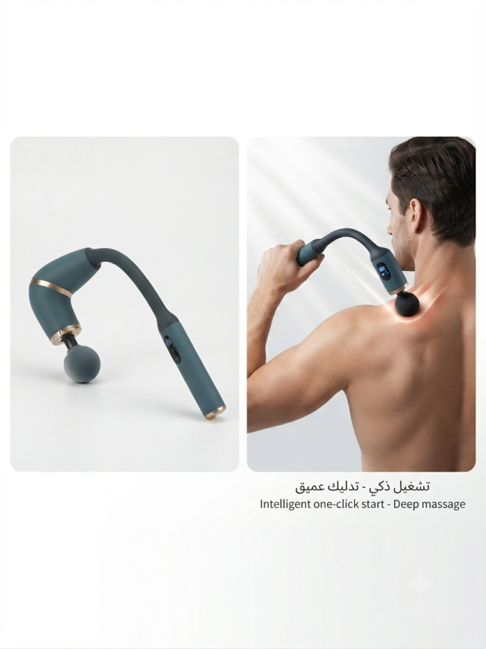 ⁦جهاز تدليك الجسم واسترخاء العضلات المحمول بظهر منحني (Fascial Gun Massage)⁩ - الصورة ⁦2⁩
